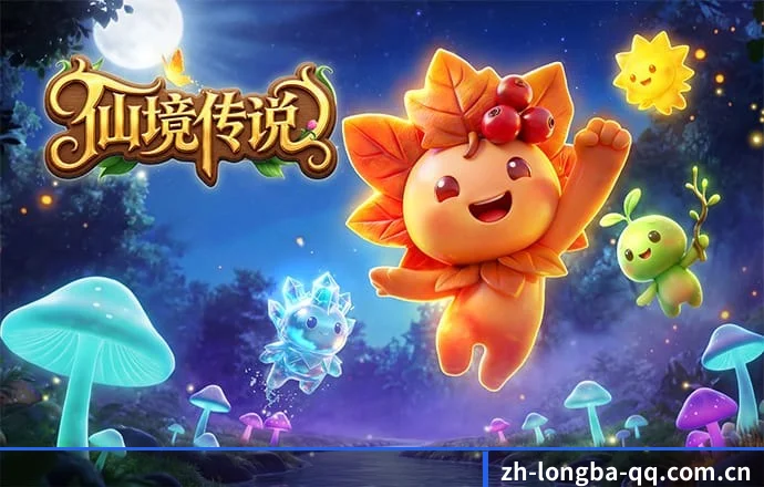 龙八国际 APP